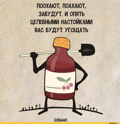 Ответы : Как орать в час ночи ва дваре-юлькаааа.б-выходи бухать  будем?шоп меня не паслали?