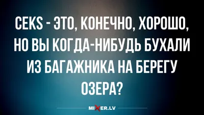 Q Anatolii @Anatoli31116730 Купил часы-шагомер.за год прошёл 3286км. За это  время выпил где то 12 / водка :: бухло :: шутки за 300 / смешные картинки и  другие приколы: комиксы, гиф анимация,