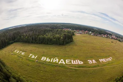 Букет в коробке ВЫХОДИ ЗА МЕНЯ . - 