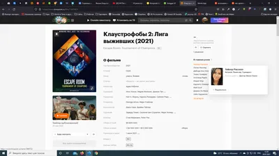 Во время игры курсор выходит за пределы окна. Что делать?