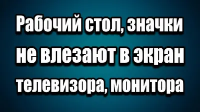 html - Блок уходит за пределы экрана при уменьшении размера окна браузера -  Stack Overflow на русском