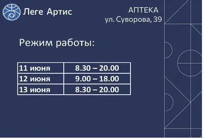 Производственный календарь 2024: выходные, праздники, расчет больничного,  отпуска и заработной платы / ГАРАНТ