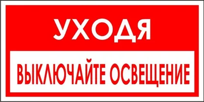 Важно! В период аномальной жары важно снижать нагрузку на сеть.