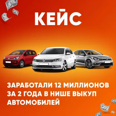 Отзывы о «Выкуп Авто» — Яндекс Карты