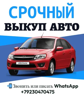 Специальные предложения от Toyota