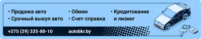 Срочный выкуп авто Оренбург. в Оренбурге - фото, отзывы 2024, рейтинг,  телефон и адрес