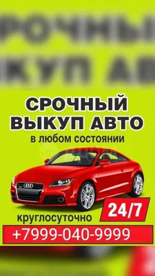 Шаблон визитки №3467 - автомобили, aвтосалоны и автоцентры, автоуслуги -  скачать визитную карточку на PRINTUT