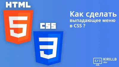 javascript - Реализация большого выпадающего меню с несколькими уровнями  вложенности - Stack Overflow на русском