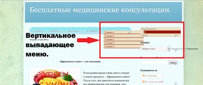 Многоуровневое выпадающее меню - горизонтальное и вертикальное » Всё для  вебмастера