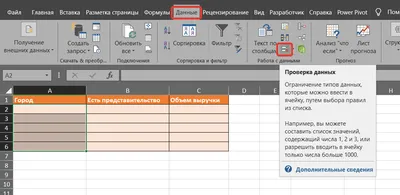 Выпадающий список с поиском и сортировкой ➤ Только функции Excel (без  динамических массивов и VBA) - YouTube