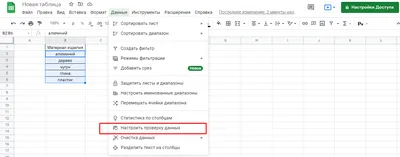 Выпадающий список в excel | Эксперименты с видеоредактором | Дзен