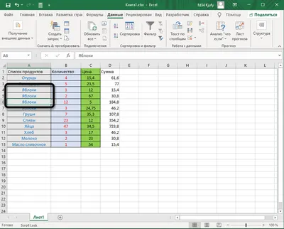 Как создать выпадающий список в Microsoft Excel