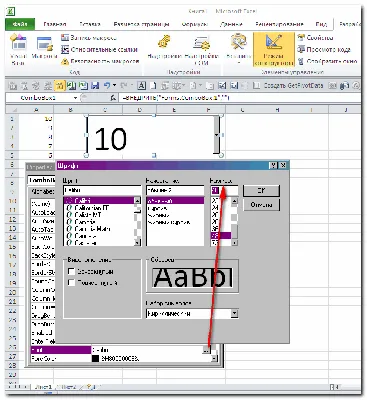 Выпадающий список excel картинки