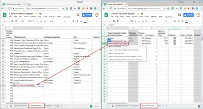 Как сделать выпадающий список в Excel: пошаговая инструкция