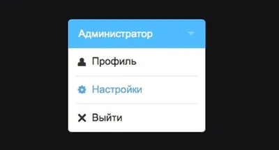 О правильном дизайне полей с выпадающими списками 📜⤵️