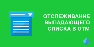 Ответы : Как в HTML сделать выпадающий список только из цифр?