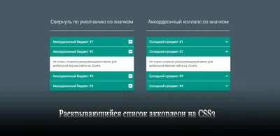 Виджет "Фильтр данных на основе блоков" (с поддержкой темы)