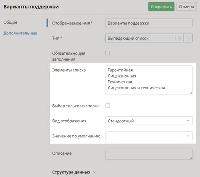 Все что нужно знать о раскрывающихся списках (dropdown) - UXPUB 🇺🇦  Дизайн-спільнота