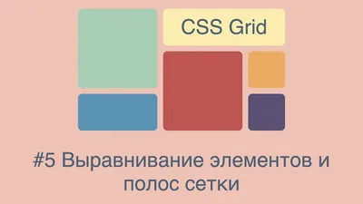 Как выровнять картинку по правому и левому краю в css