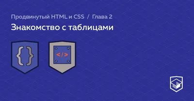 Горизонтальное выравнивание текста CSS text-align - YouTube