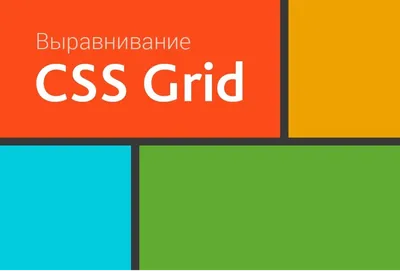 Выравнивание логотипов средствами CSS / Хабр