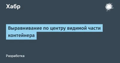 css3 - Как выровнять первую строку текста по центру в CSS (задать для неё  одинаковые отступы как на макете)? - Stack Overflow на русском