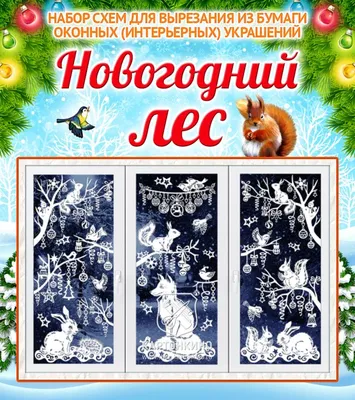 Как вырезать снежинку из бумаги — снежинки из бумаги своими руками