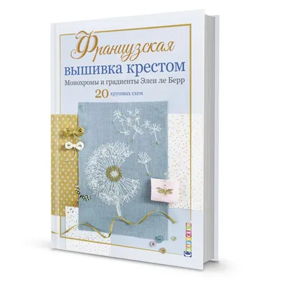 Вышивка крестом подушек: фото и описание, красивые подушки, вышитые  крестиком в блоге сайта «Мир Вышивки»