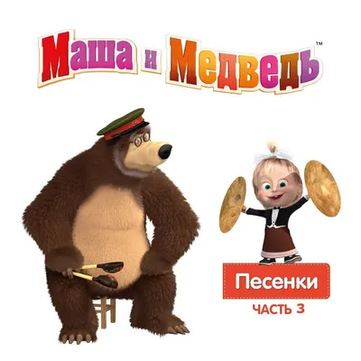 Издательство "Речь" - Маша и Ойка