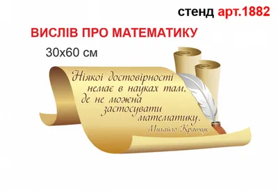 Высказывание Сергея Капицы: Математика — это то, что русские преподают… |  Записки Старого ворчуна | Дзен