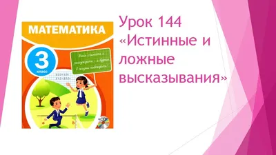 Презентация на тему: "АФОРИЗМЫ И ЦИТАТЫ О МАТЕМАТИКЕ Подготовила: Погодина  Алёна.". Скачать бесплатно и без регистрации.