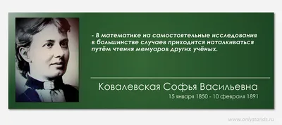 Презентация на тему: "Истинные и ложные высказывания Математика 4 класс.".  Скачать бесплатно и без регистрации.