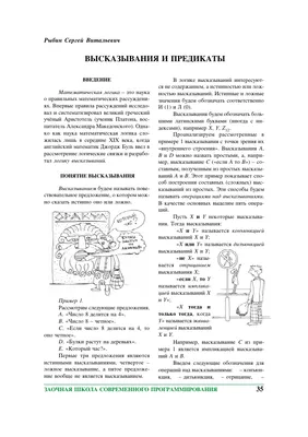 Ответы : высказывание о симметрии известных математиков СРОЧНО  ПЛИЗ!!!!