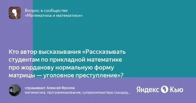 21-21, 22-22, 23-23 | Нумерология, Вдохновляющие высказывания, Математика