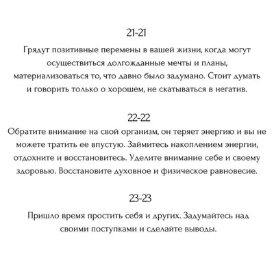 7 цитат о математике, после которых Вы полюбите ее на всю жизнь | Математика  не для всех | Дзен