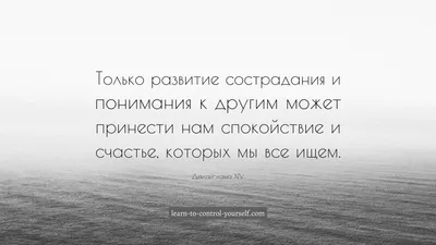 УМНЫЕ МЫСЛИ / Цитаты - Счастье - это когда проходишь мимо аптеки, потому  что у тебя ничего не болит, проходишь мимо магазина, потому что у тебя все  есть. И идешь домой, потому