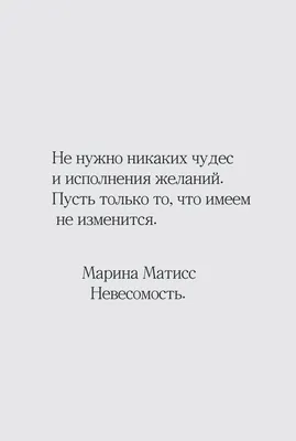 Картинки с высказываниями великих людей в интернет-магазине Ярмарка  Мастеров по цене 400 ₽ – STTOWBY | Иллюстрации и рисунки, Челябинск -  доставка по России