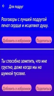 250 лучших вдохновляющих цитат великих людей по категориям - Мама, Я Коуч