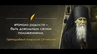 Высказывания святых отцов — Страница 2 — Храм Уборы