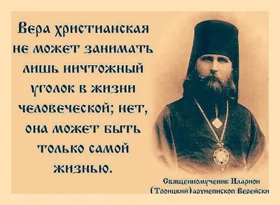 Святые отцы о Великом посте и правильном его понимании / Православие.Ru