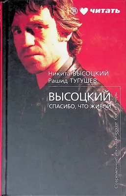 Что играет в машине у главного героя фильма «Высоцкий. Спасибо, что живой»?  И почему сам Высоцкий не мог слушать такую музыку? | СКВОЗЬ ШУМЫ | Дзен