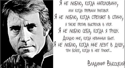 Высоцкий. Спасибо, что живой, 2011 — смотреть фильм онлайн в хорошем  качестве — Кинопоиск