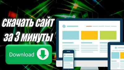 Парсинг нетабличных данных с сайтов