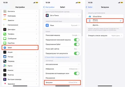 Как сохранить все фото и видео из iCloud? - 