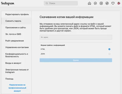 Сайт rybak-rybaka cоздание и разработка сайтов в компании WebProfy