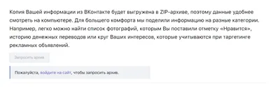 Как утащить простой сайт за 5 минут — Журнал «Код» программирование без  снобизма