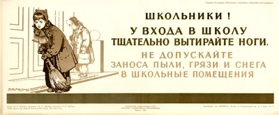 Табличка металлическая Це Добрий Знак Витирайте ноги! Тут вам не вдома  (1-4-0165) – фото, отзывы, характеристики в интернет-магазине ROZETKA от  продавца: О-Діджитал | Купить в Украине: Киеве, Харькове, Днепре, Одессе,  Запорожье, Львове