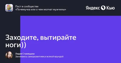 Завтра презентуем арт-объект "Вытирайте ноги, проходите!" Презентация будет  в формате апсайкл микрофеста,.. | ВКонтакте