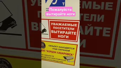 Это первый офлайн арт-объект нового сезона паблик-арт программы «ЧО».  Называется он «Вытирайте ноги, проходите!». Ковёр связали из старых… |  Instagram