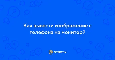 Автомобильный монитор Ergo купить по низкой цене в интернет-магазине OZON  (233341508)